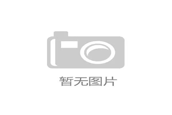 盐湖城提交正式申请，希望举办2029或2030年NBA全明星赛