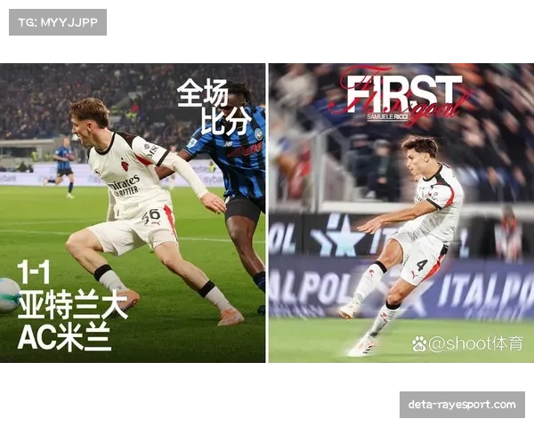 特写：终场前亚特兰大前锋卢克曼在对手重点盯防下错失单刀